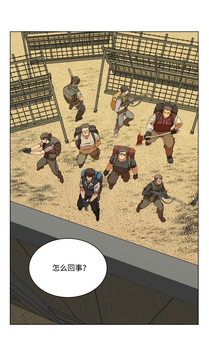 第十二章（5）_血雨腥风 第29页