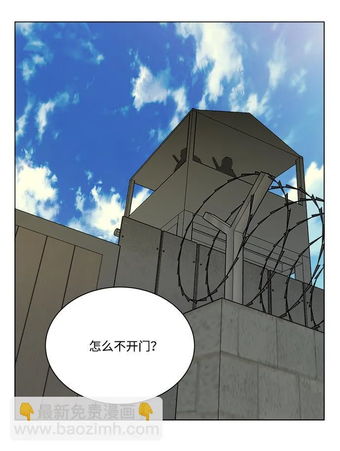 第十二章（5）_血雨腥风 第30页