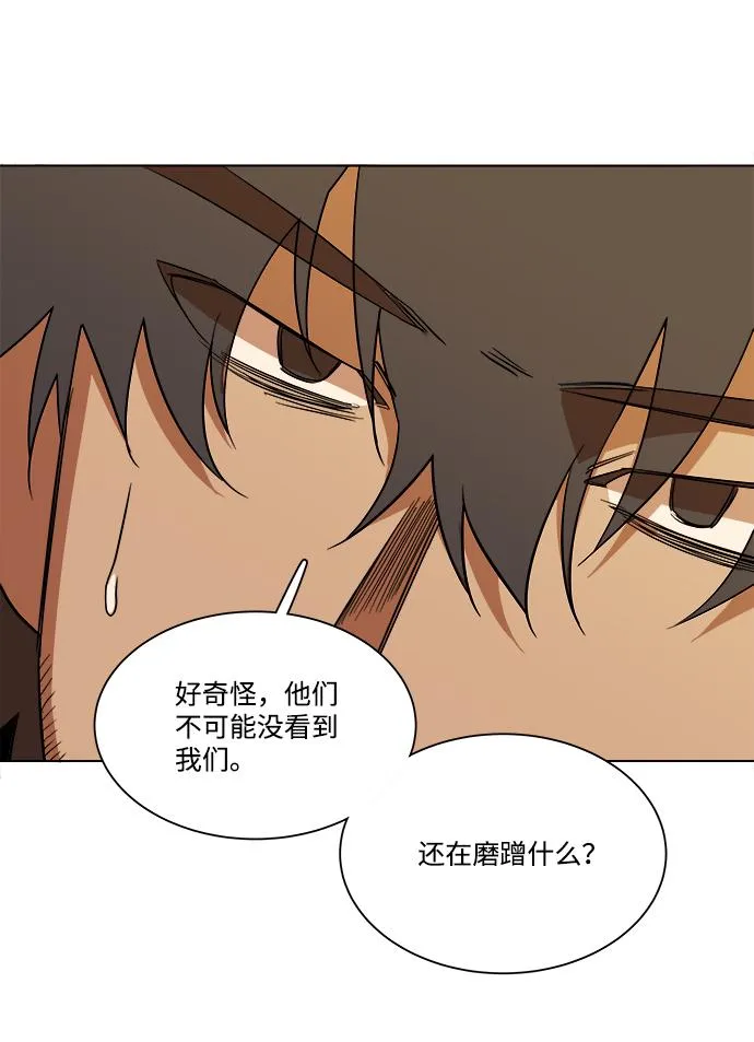第十二章（5）_血雨腥风 第33页