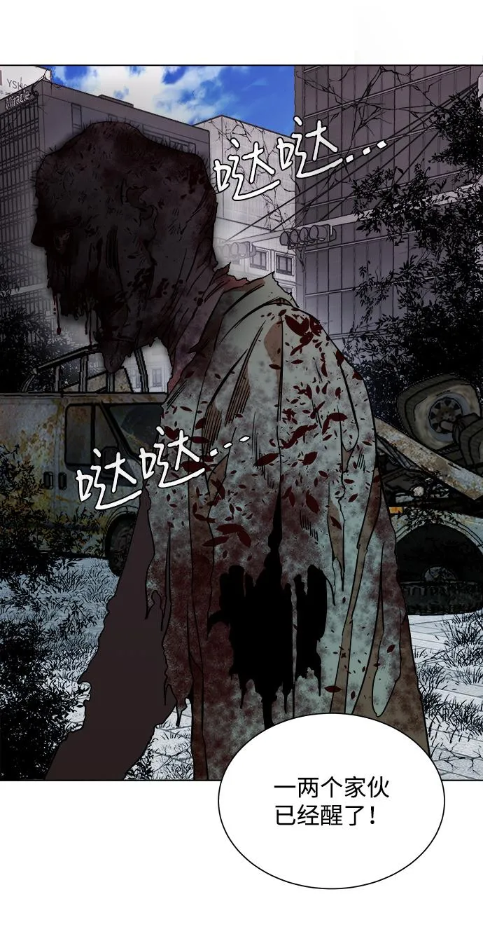 第十二章（5）_血雨腥风 第35页