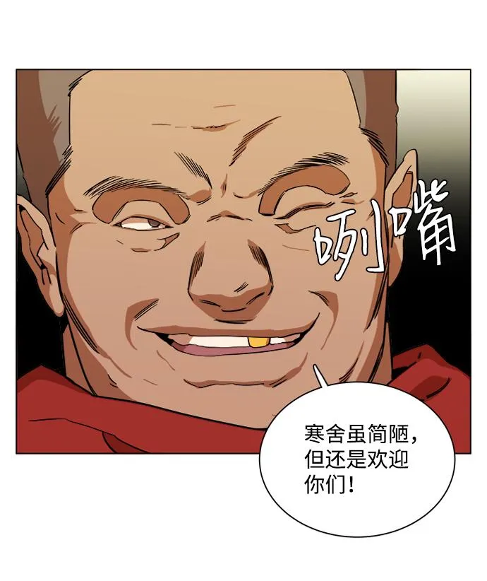 第十二章（5）_血雨腥风 第45页