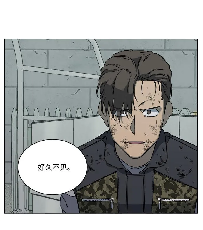 第十二章（5）_血雨腥风 第49页
