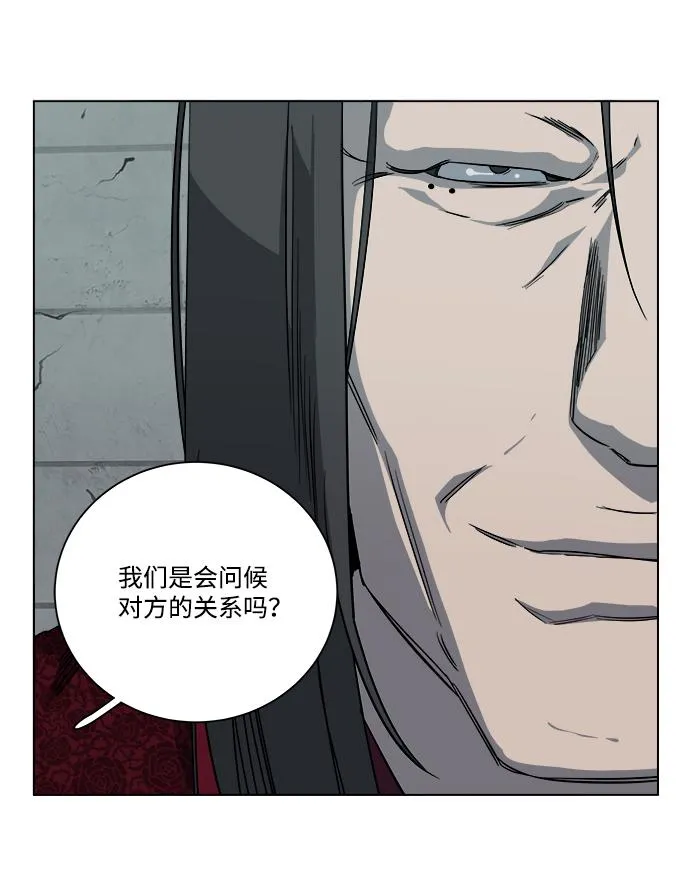 第十二章（5）_血雨腥风 第51页