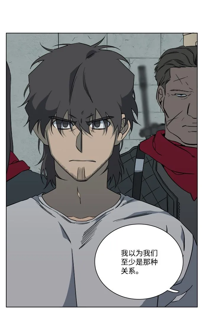 第十二章（5）_血雨腥风 第52页