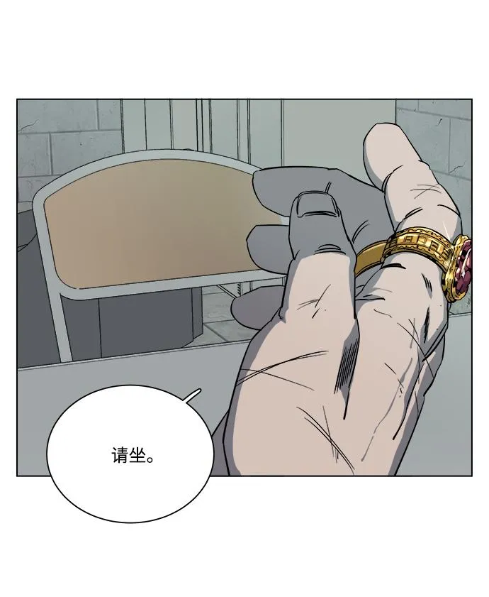 第十二章（5）_血雨腥风 第53页