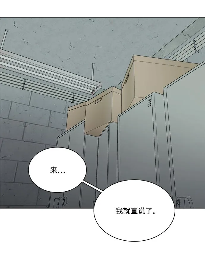 第十二章（5）_血雨腥风 第54页