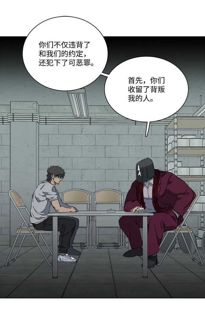 第十二章（5）_血雨腥风 第55页
