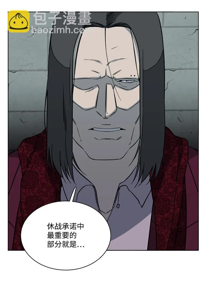 第十二章（5）_血雨腥风 第57页