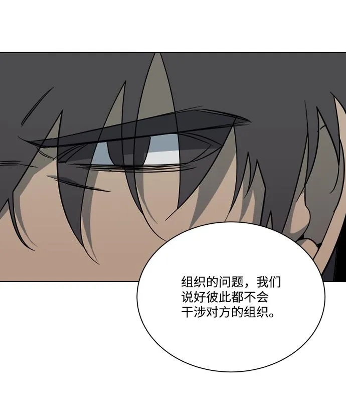 第十二章（5）_血雨腥风 第58页