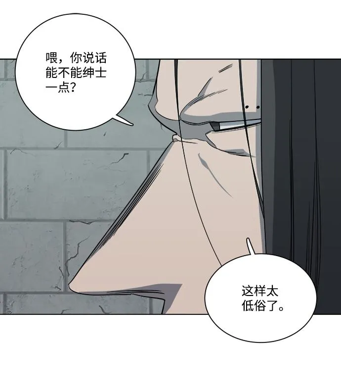 第十二章（5）_血雨腥风 第63页