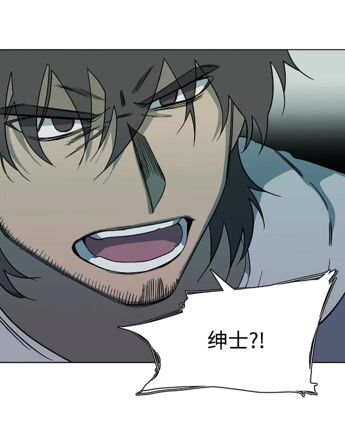 第十二章（5）_血雨腥风 第64页