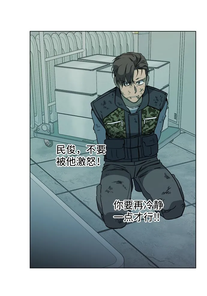 第十二章（5）_血雨腥风 第65页