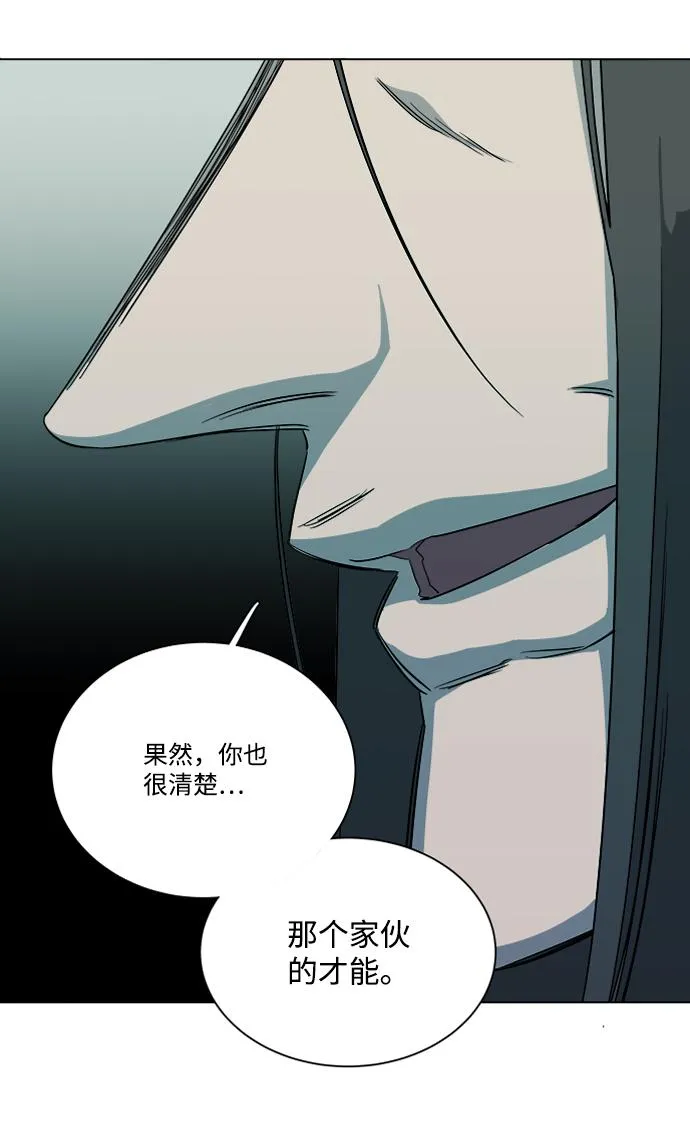 第十二章（5）_血雨腥风 第68页