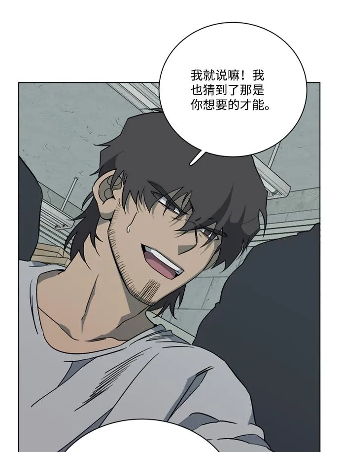 第十二章（5）_血雨腥风 第69页