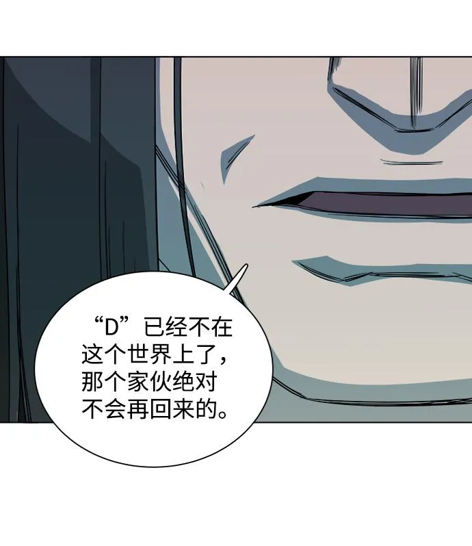 第十二章（5）_血雨腥风 第71页