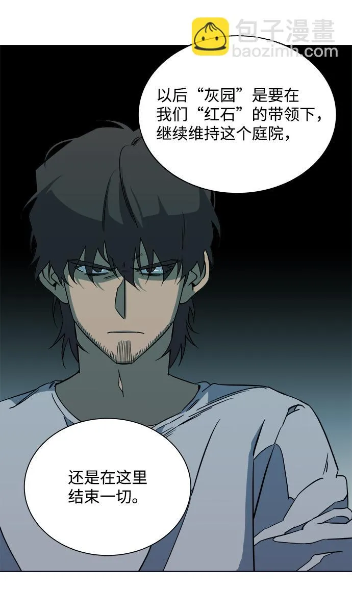 第十二章（5）_血雨腥风 第78页