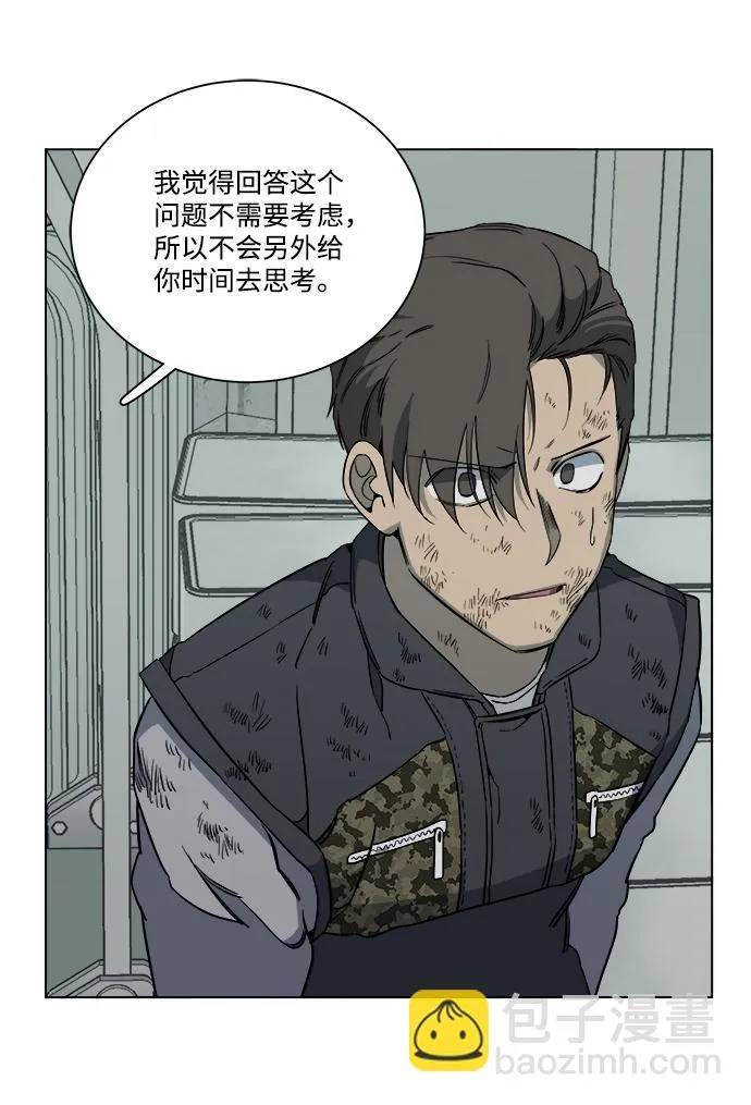 第十二章（5）_血雨腥风 第79页