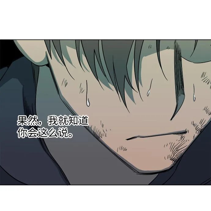 第十二章（5）_血雨腥风 第83页