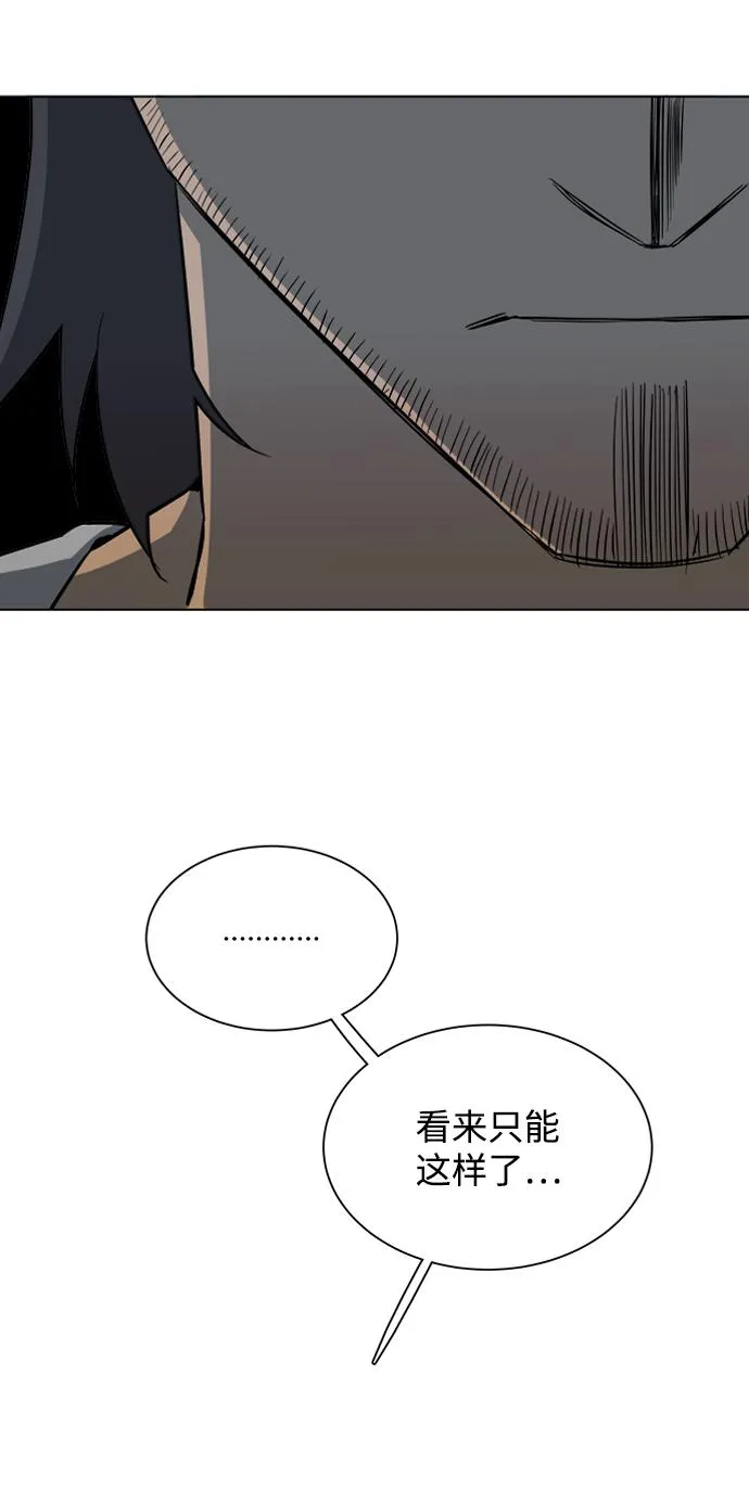 第十二章（5）_血雨腥风 第88页