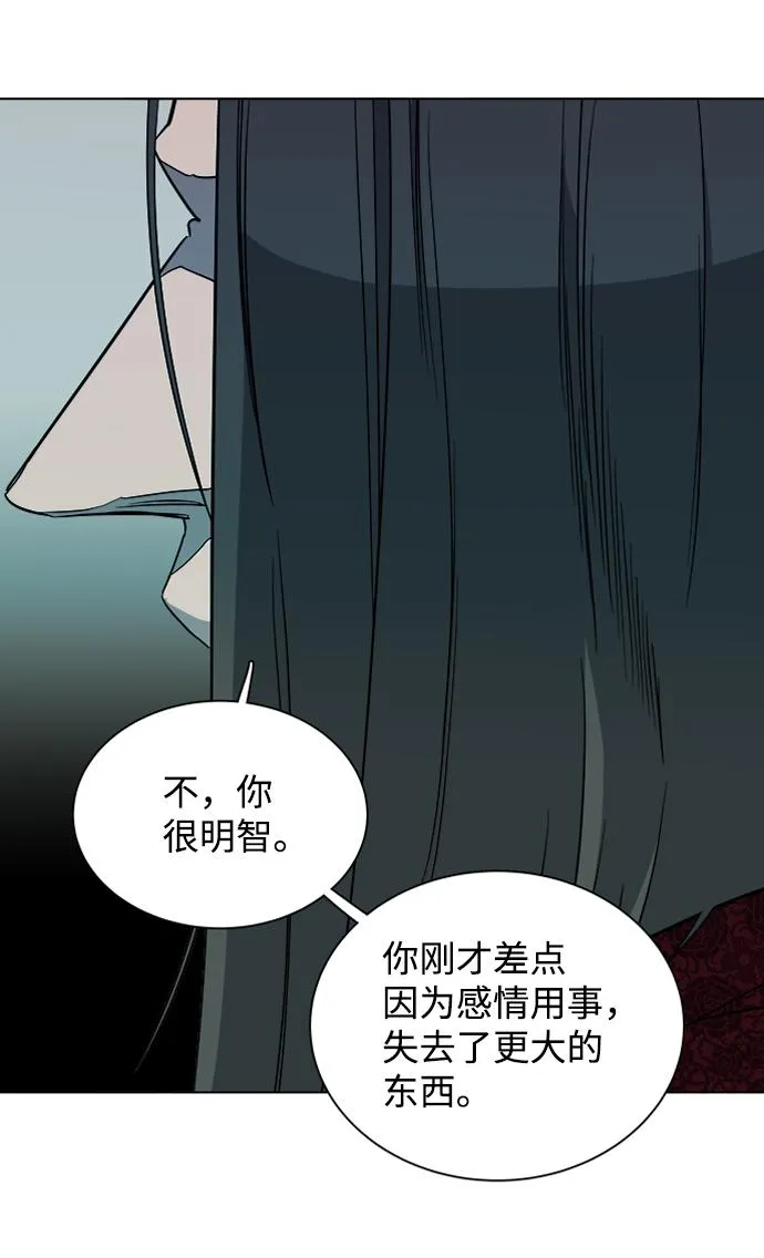 第十二章（5）_血雨腥风 第90页
