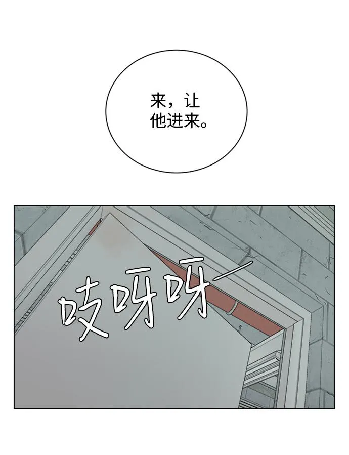 第十二章（5）_血雨腥风 第91页