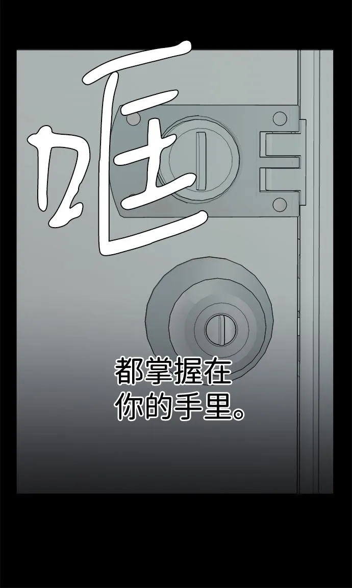 第十二章（6）_血雨腥风 第7页