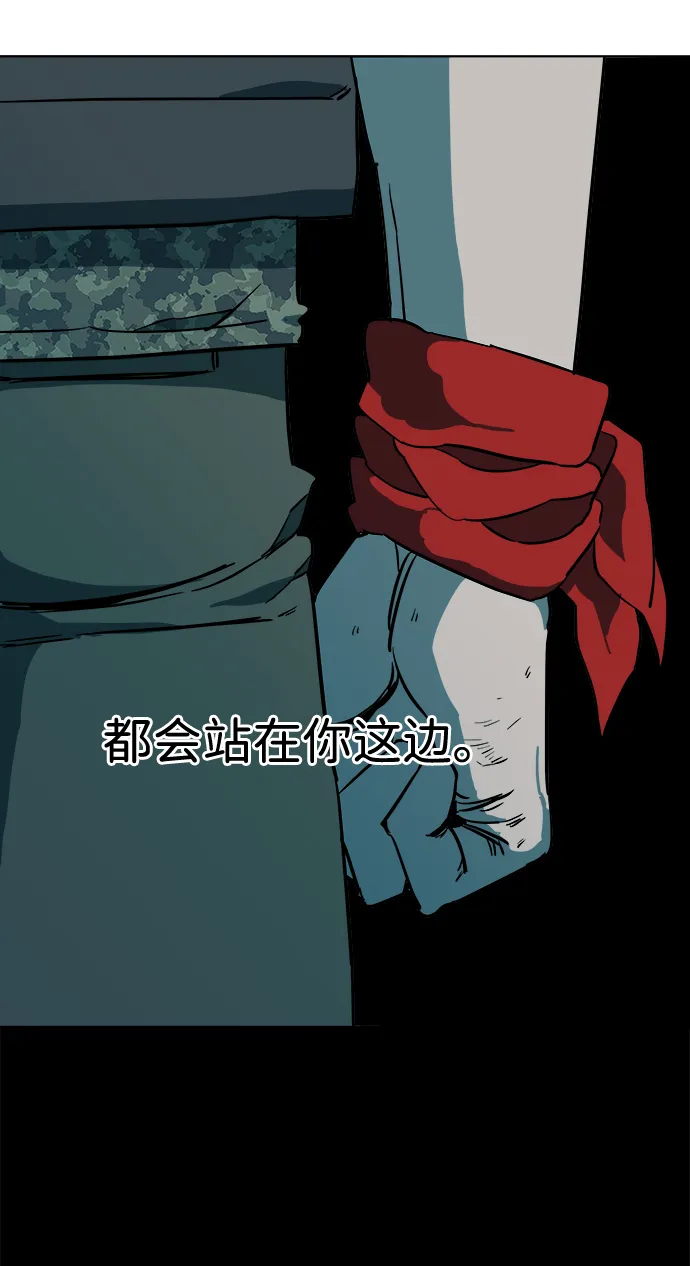 第十二章（6）_血雨腥风 第13页