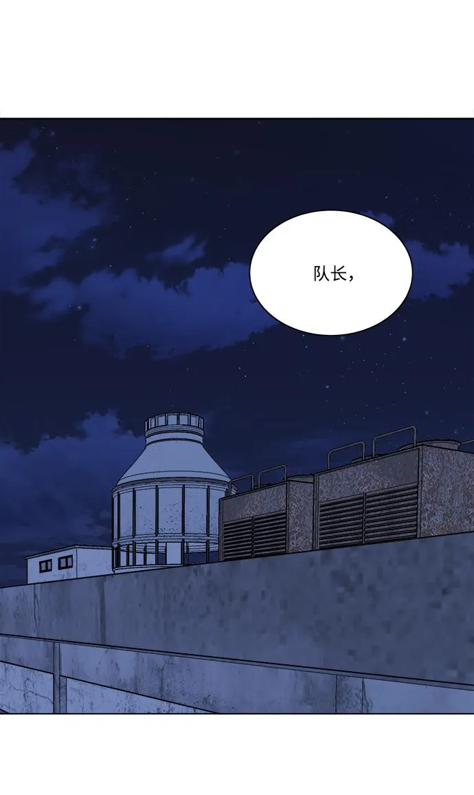 第十二章（6）_血雨腥风 第22页