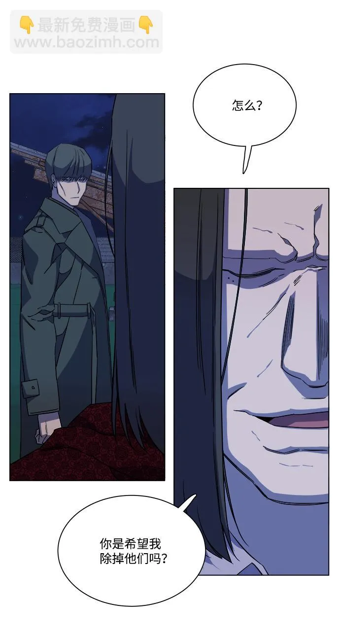 第十二章（6）_血雨腥风 第24页