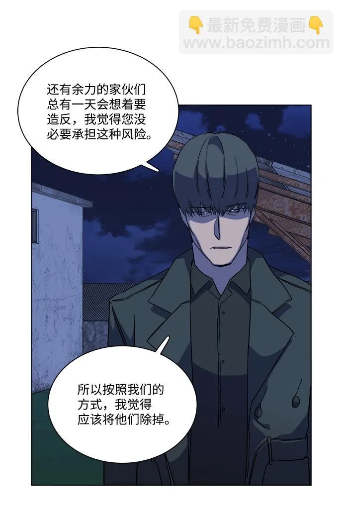 第十二章（6）_血雨腥风 第25页