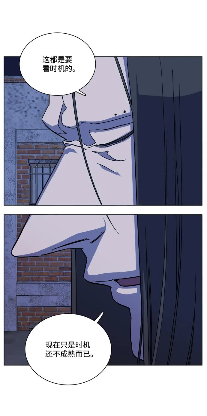 第十二章（6）_血雨腥风 第26页