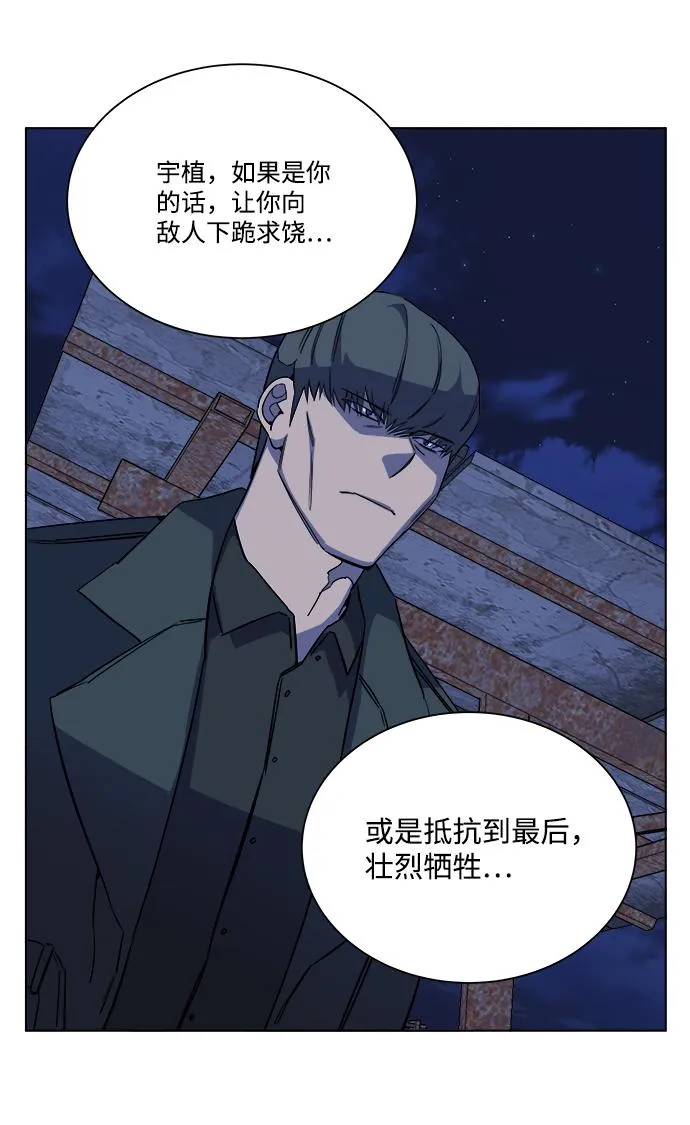 第十二章（6）_血雨腥风 第27页