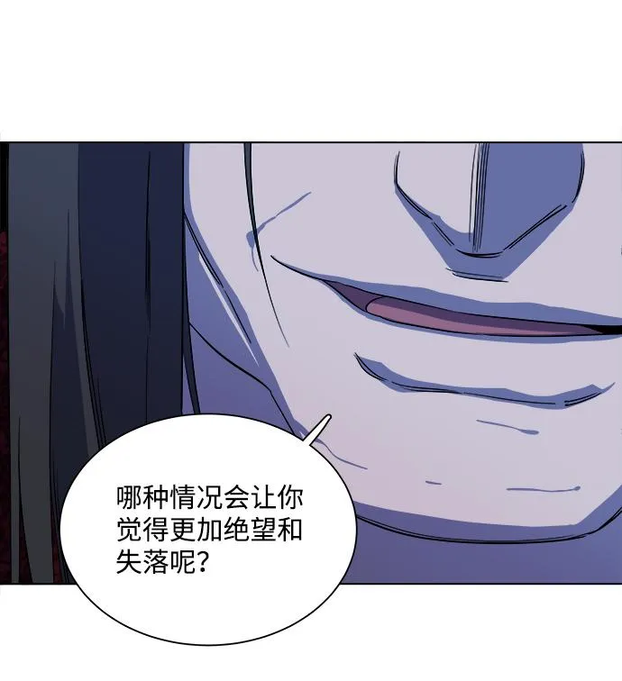 第十二章（6）_血雨腥风 第28页