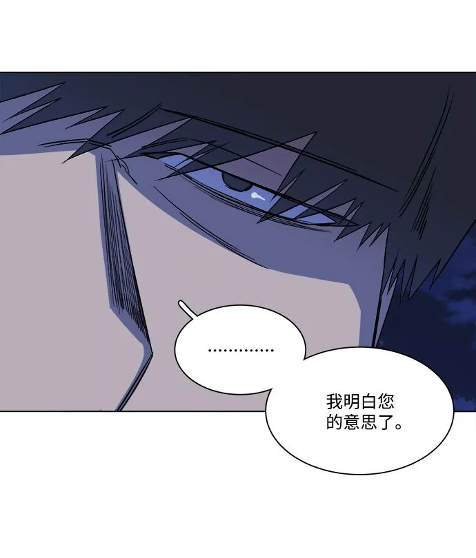第十二章（6）_血雨腥风 第29页