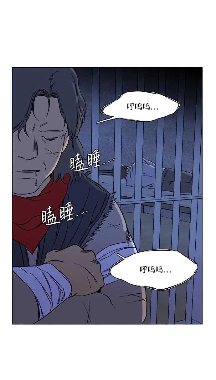 第十二章（6）_血雨腥风 第36页
