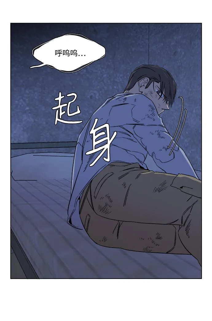 第十二章（6）_血雨腥风 第37页