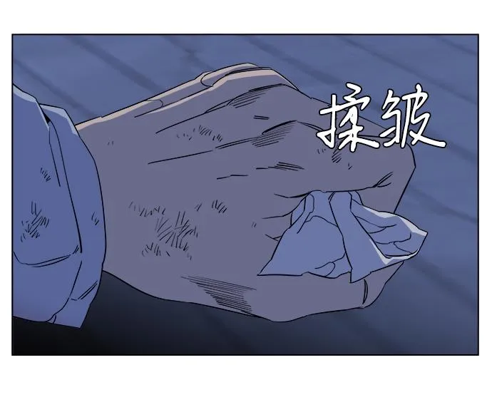 第十二章（6）_血雨腥风 第38页