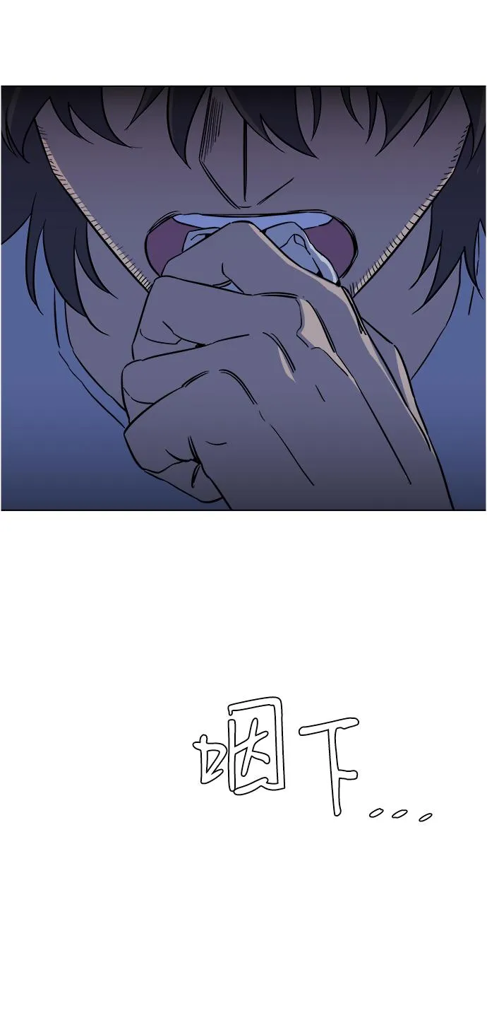 第十二章（6）_血雨腥风 第46页