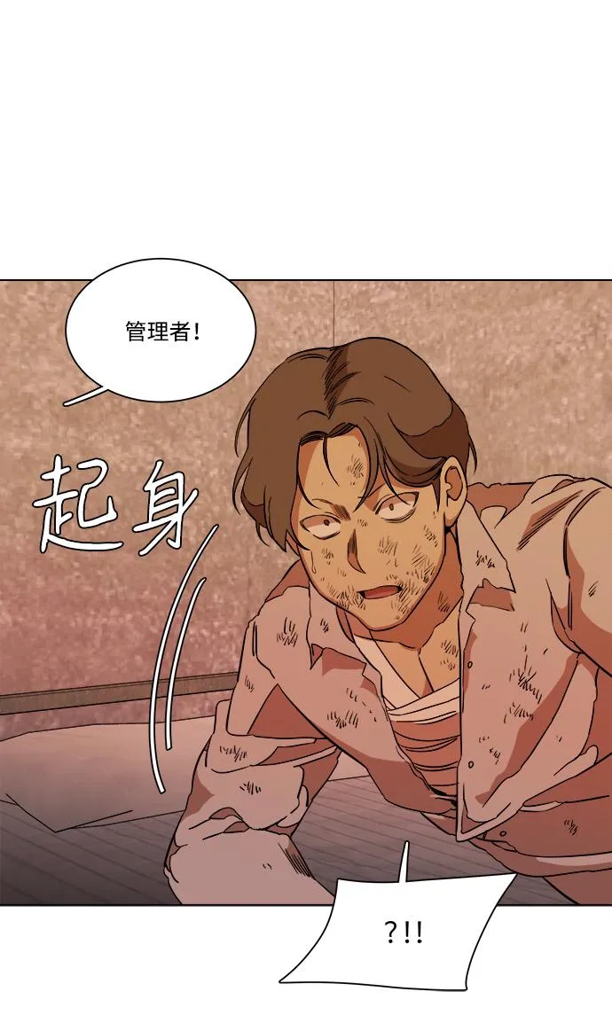 第十二章（6）_血雨腥风 第57页