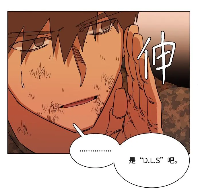 第十二章（6）_血雨腥风 第61页