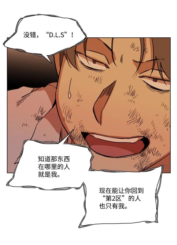 第十二章（6）_血雨腥风 第62页