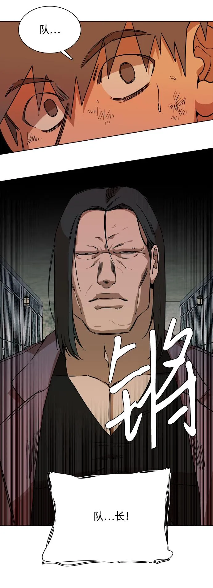 第十二章（6）_血雨腥风 第69页