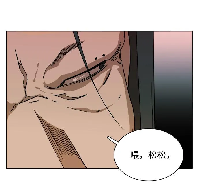 第十二章（6）_血雨腥风 第71页