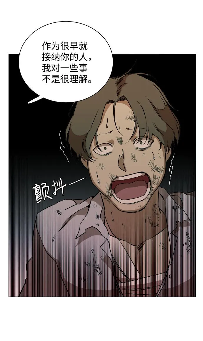 第十二章（6）_血雨腥风 第72页
