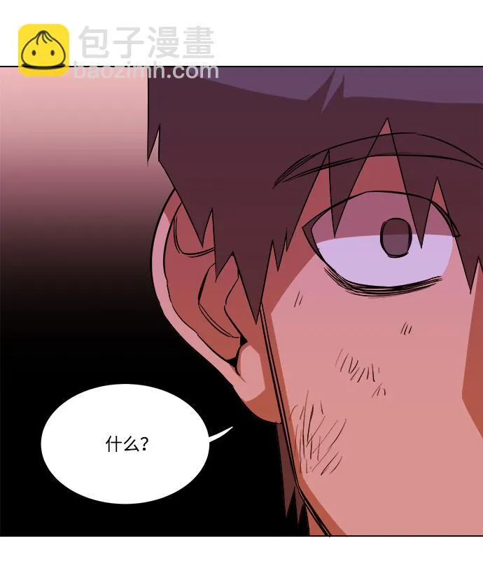 第十二章（6）_血雨腥风 第74页