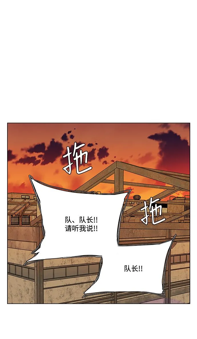 第十二章（6）_血雨腥风 第83页