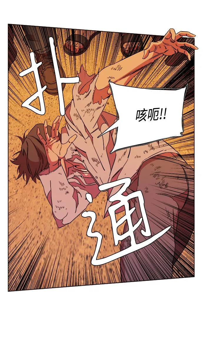 第十二章（6）_血雨腥风 第84页
