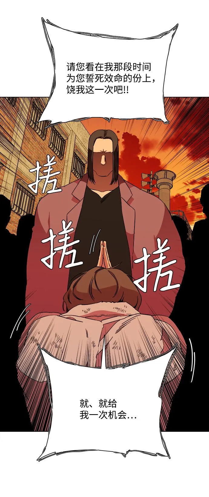 第十二章（6）_血雨腥风 第87页