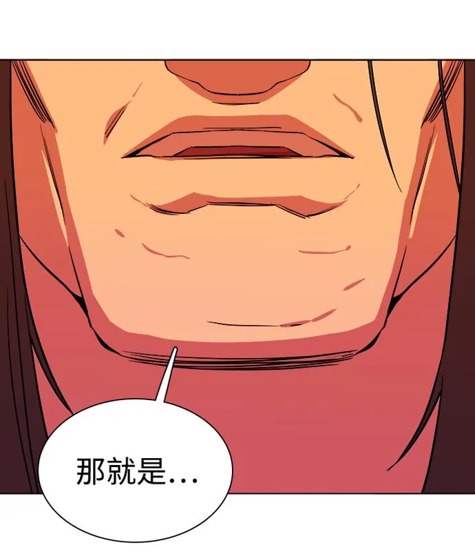 第十二章（6）_血雨腥风 第89页