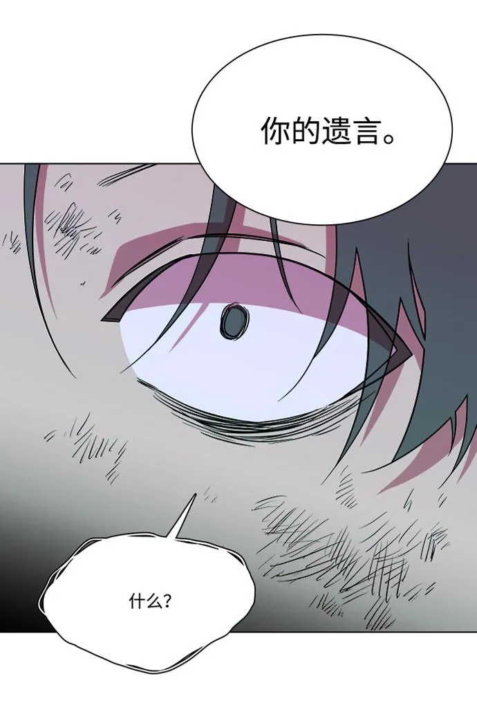 第十二章（6）_血雨腥风 第90页